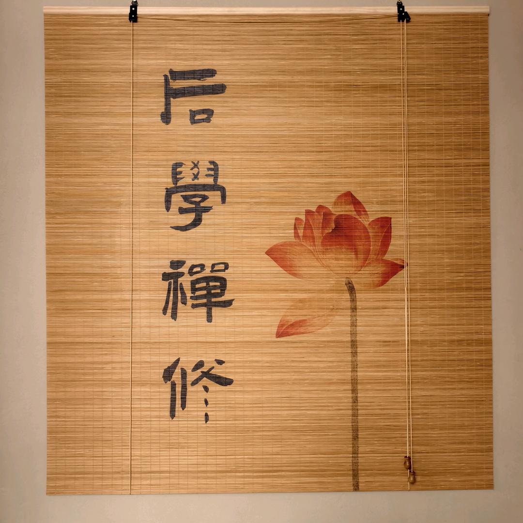 后学文化