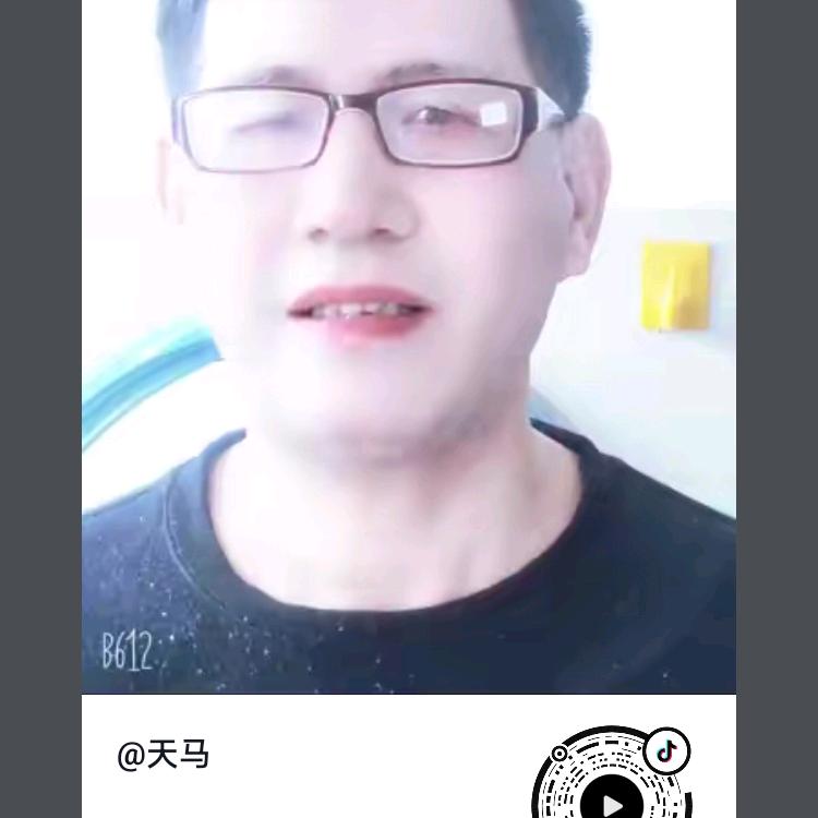 天马