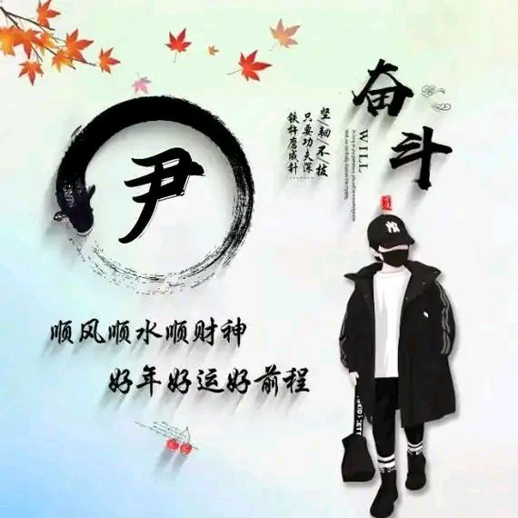 华晟汽车服务尹经理