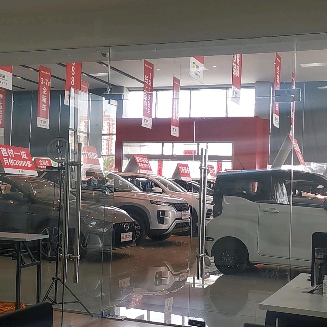 同展新车直购工厂店