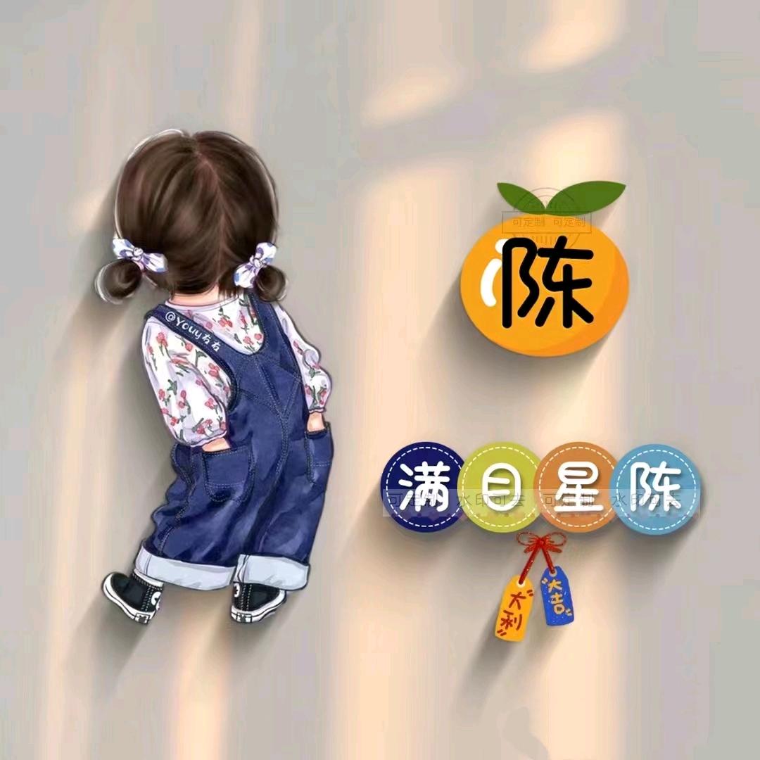 ༄༊࿆桃子💞ღ᭄