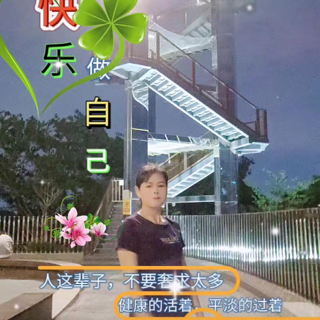 英英姐