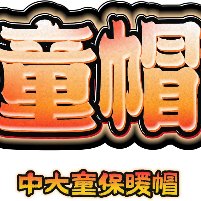 卡萌果