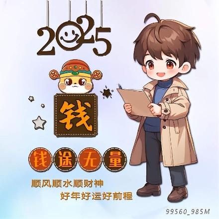 屠魔战神