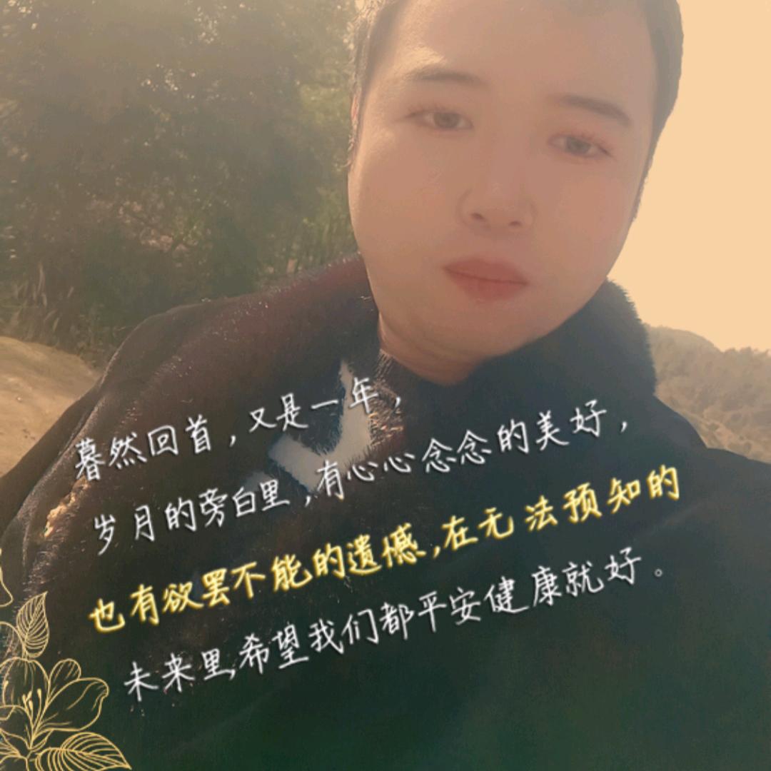 爱你久久🌹🌹🌹