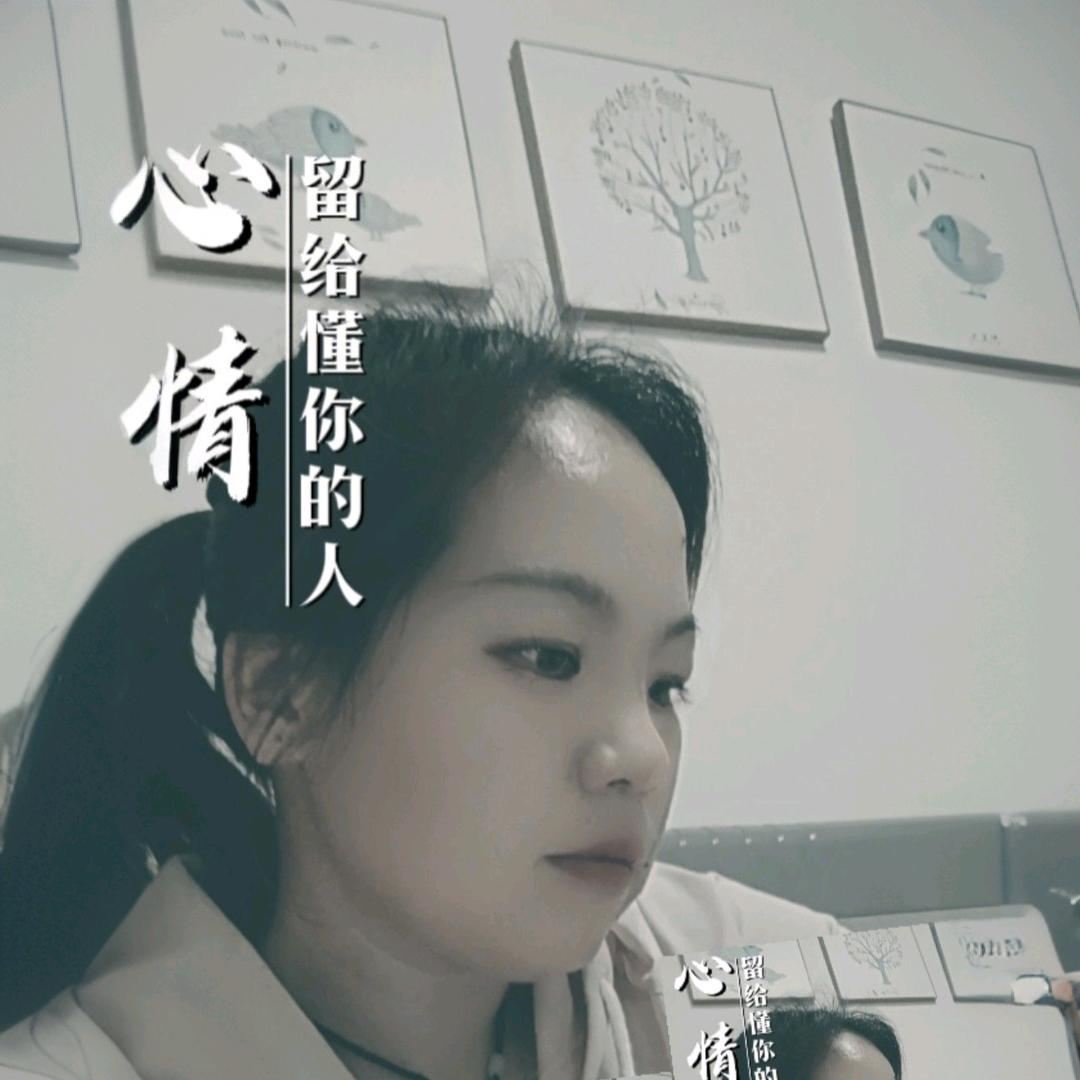 ℋღ᭄余生🍒安好💞࿐