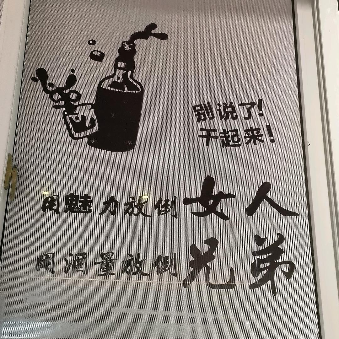 敏姐百合