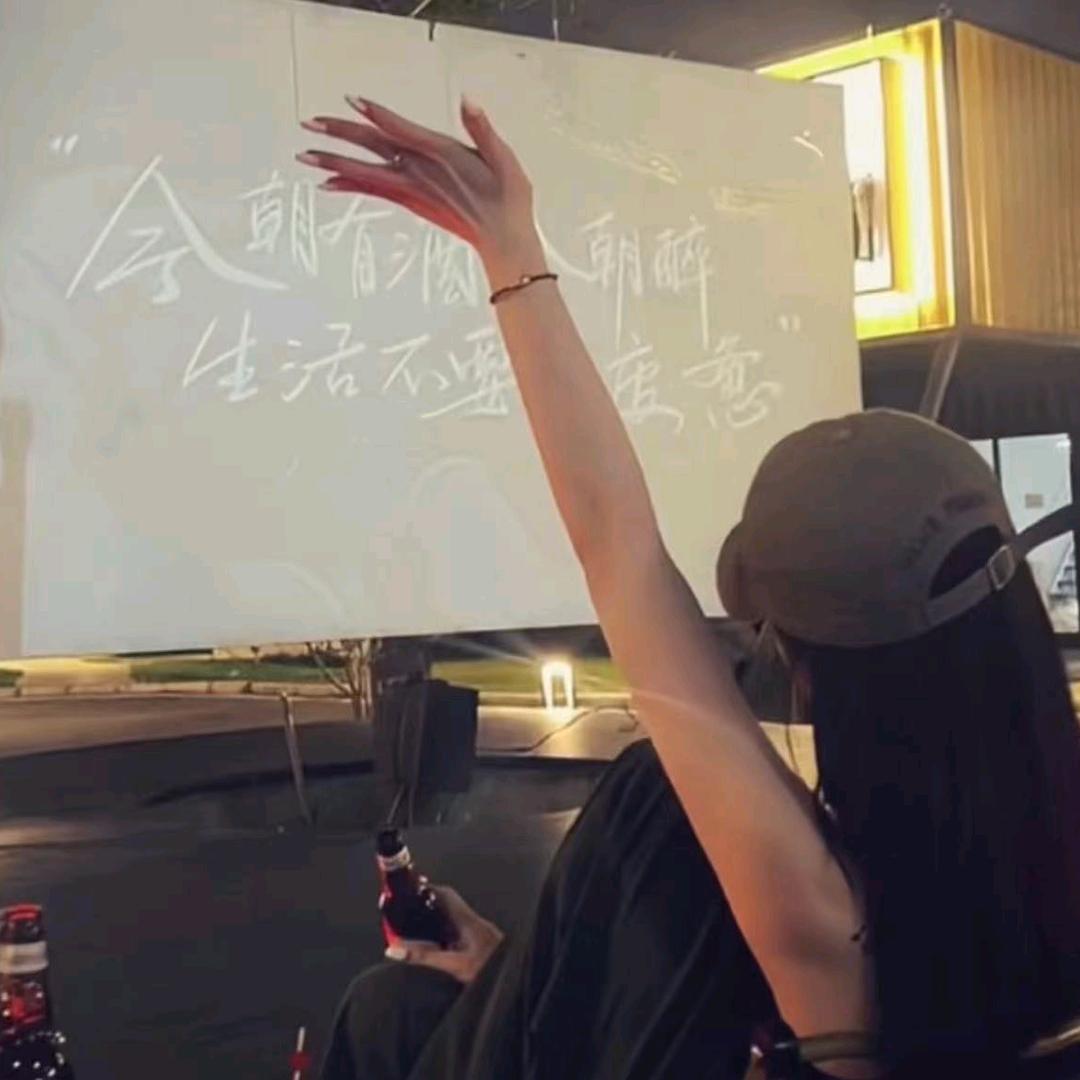 财源滚滚