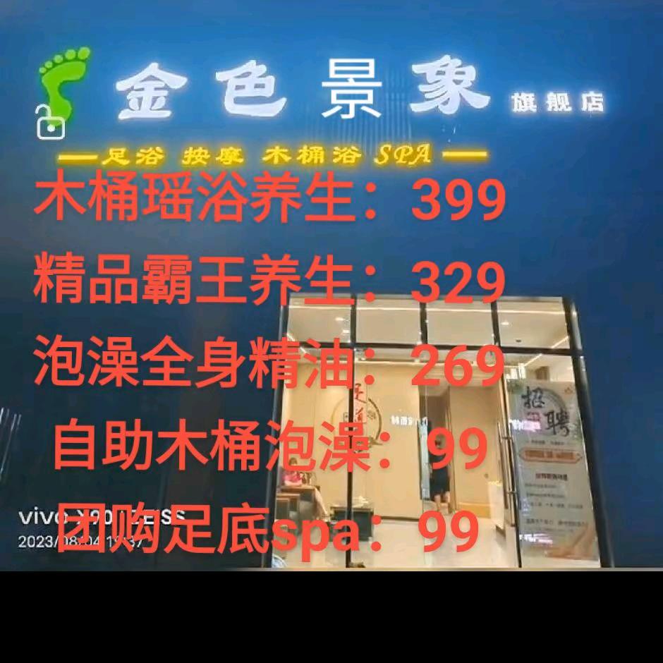 孝昌金色景象