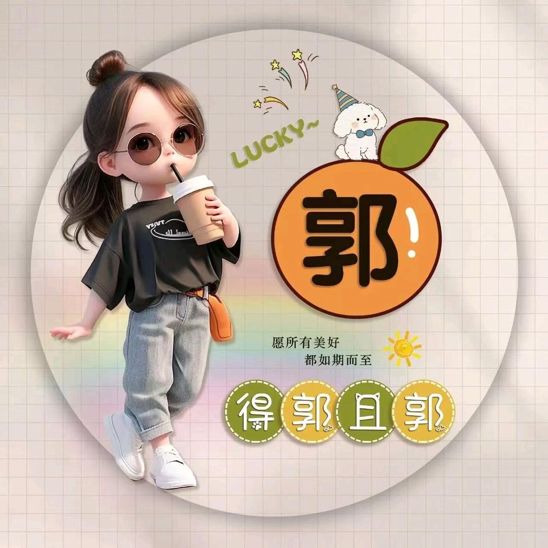 还珠葛葛爱吃麻辣香郭