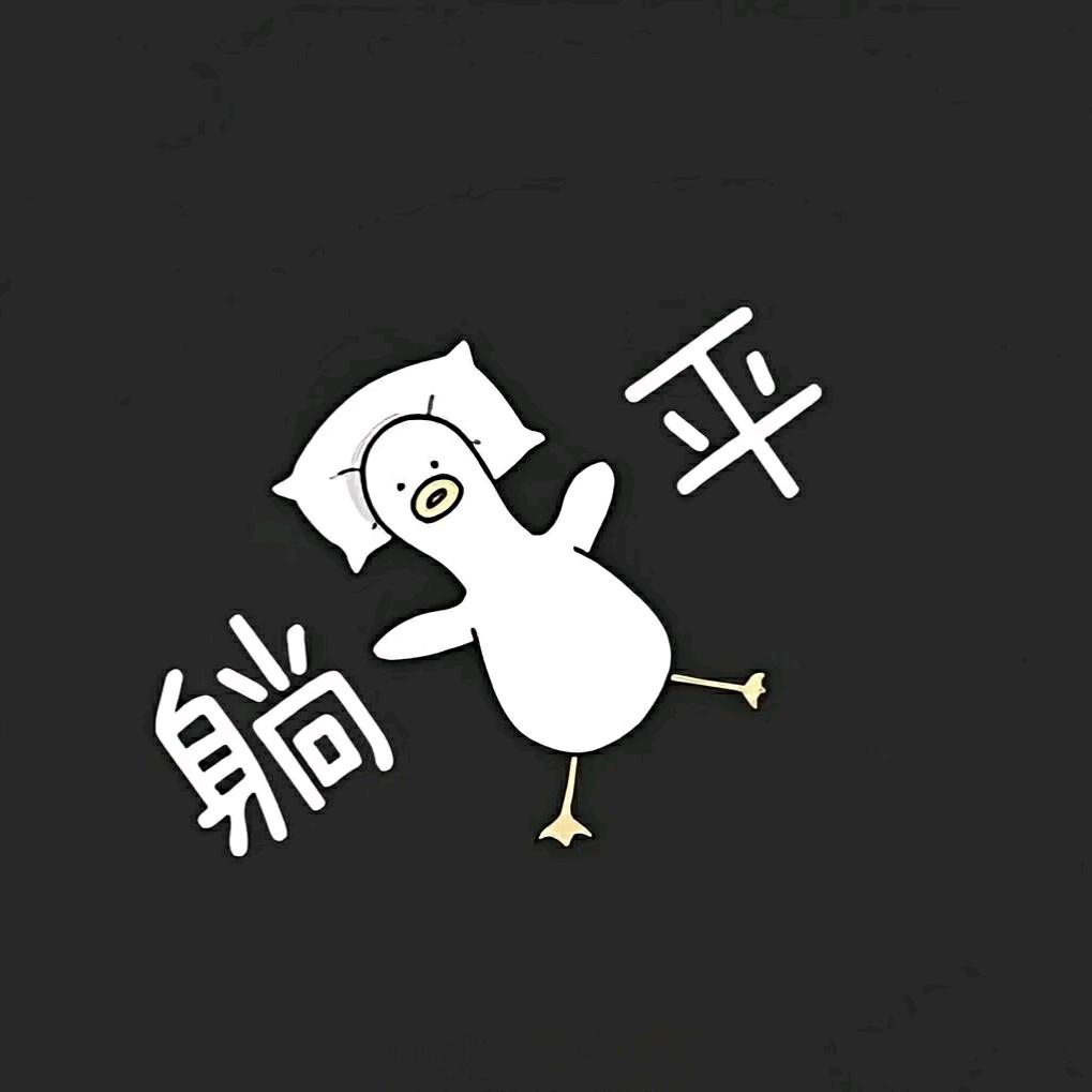 互联网黄弟