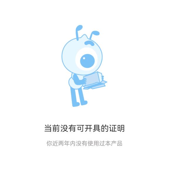别急