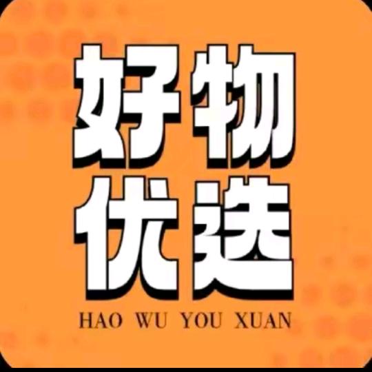 好物分享🥂