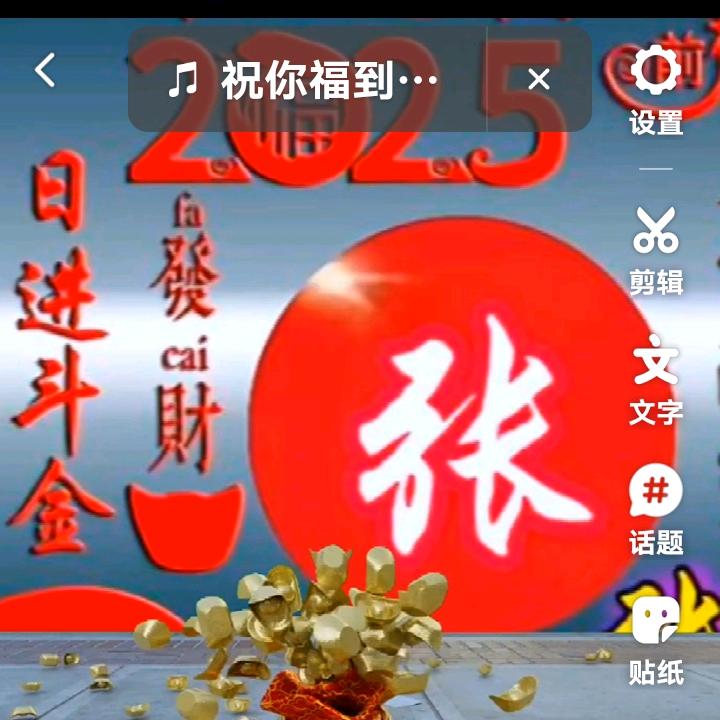 《一帆风顺》