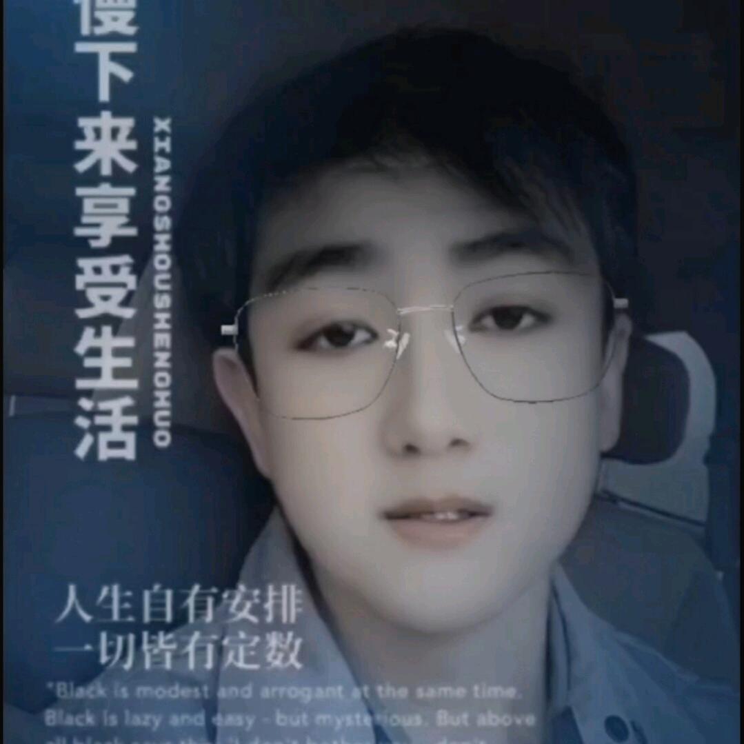 彬哥哥