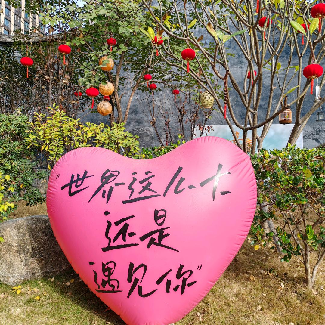 宁静致远