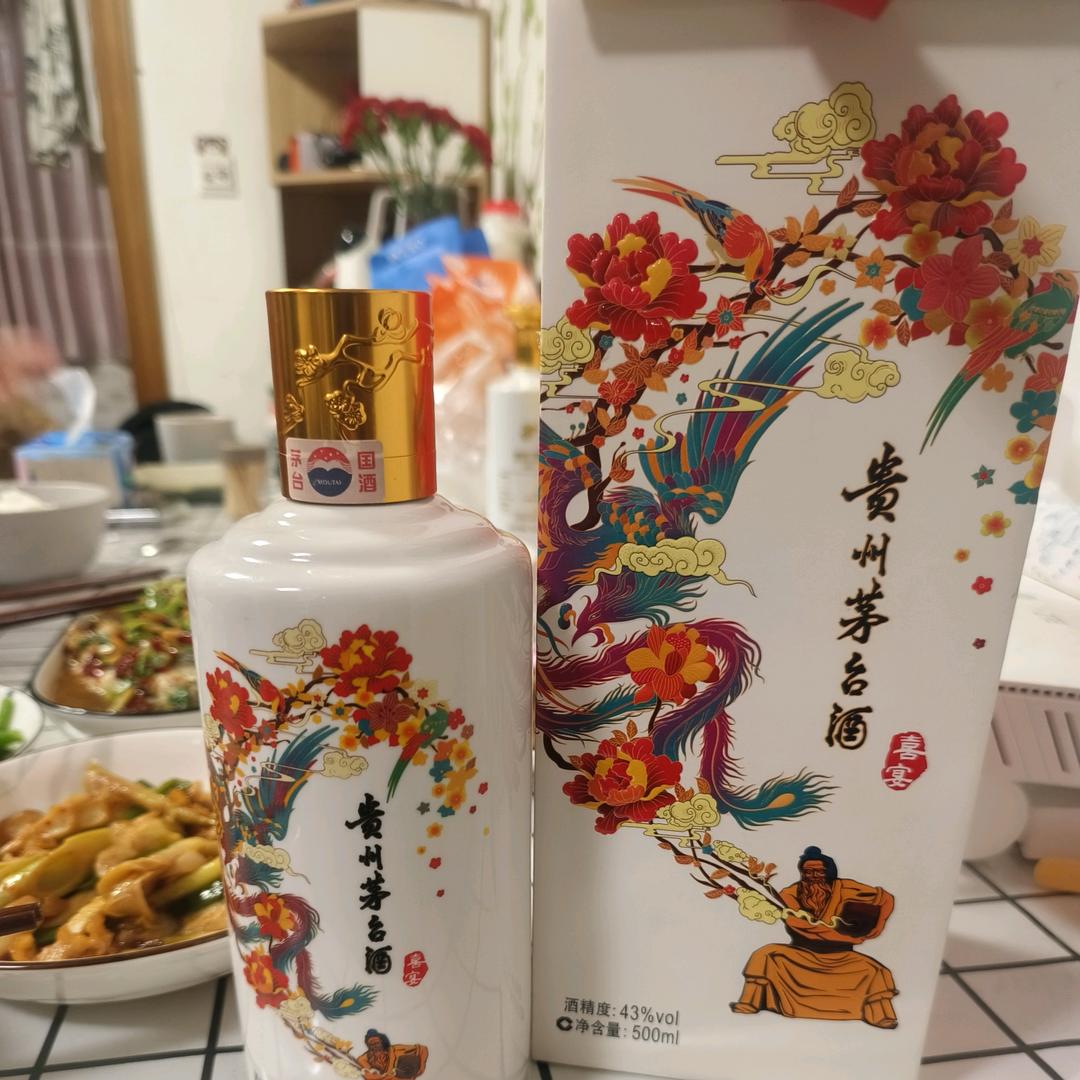 开心果