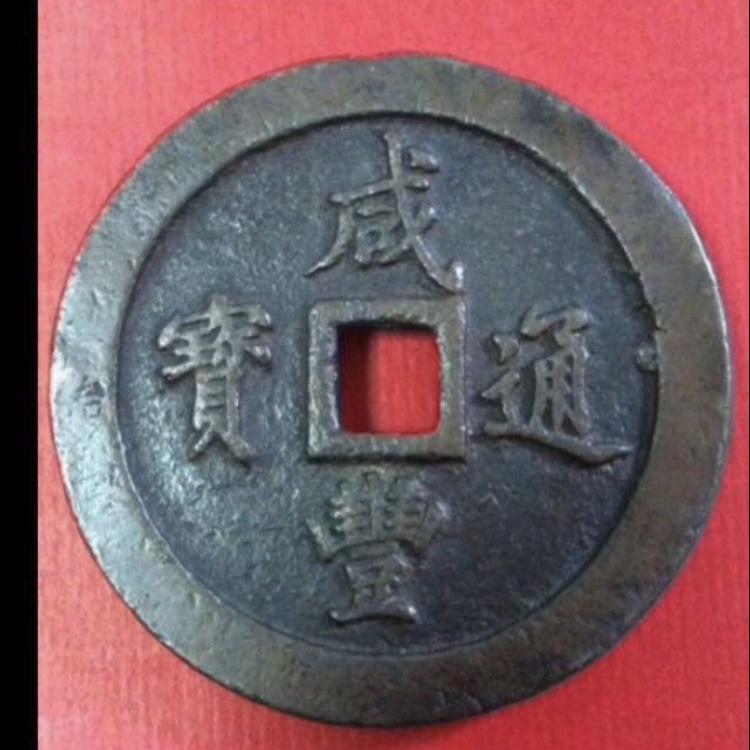 旭日斋