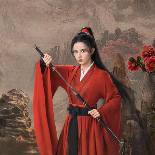 思念