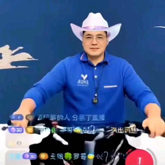 轩四哥