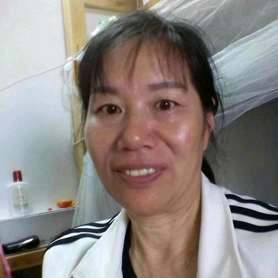 珍姐