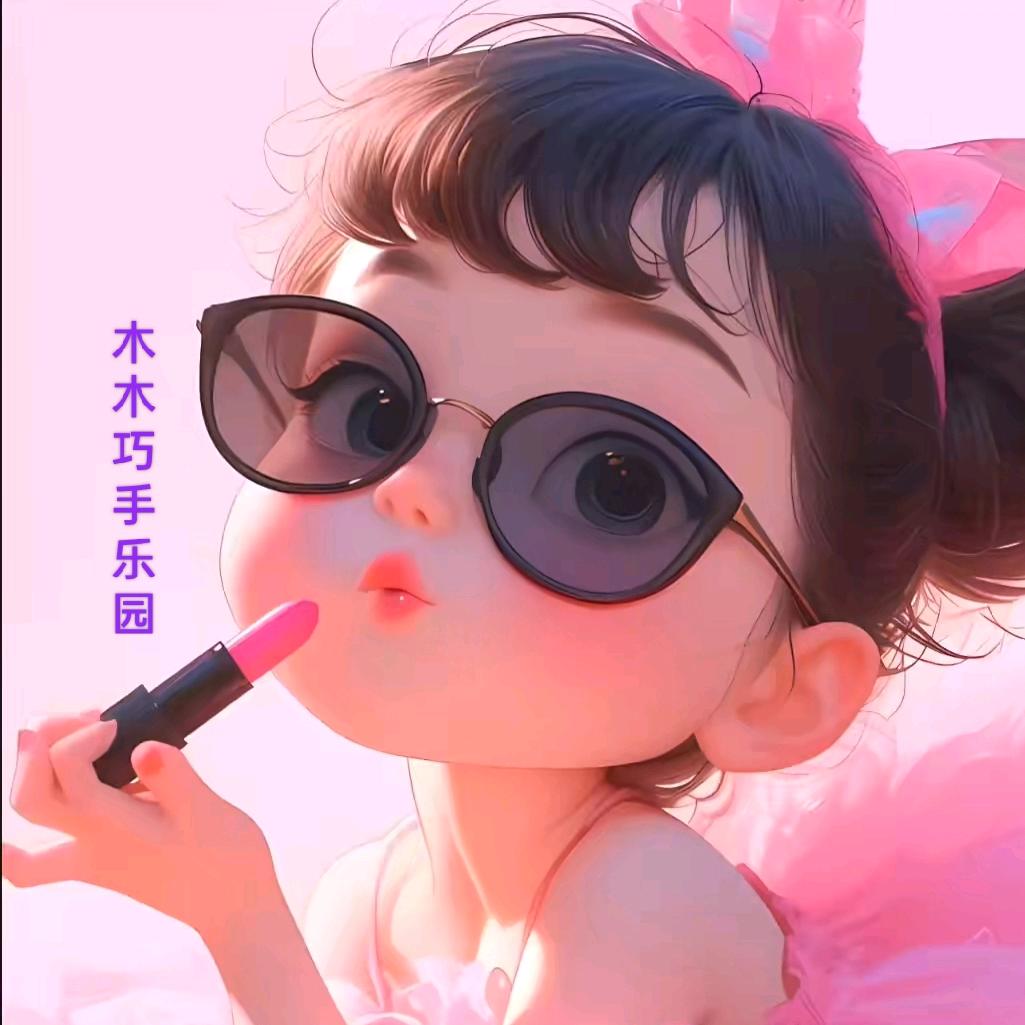 木木巧手乐园