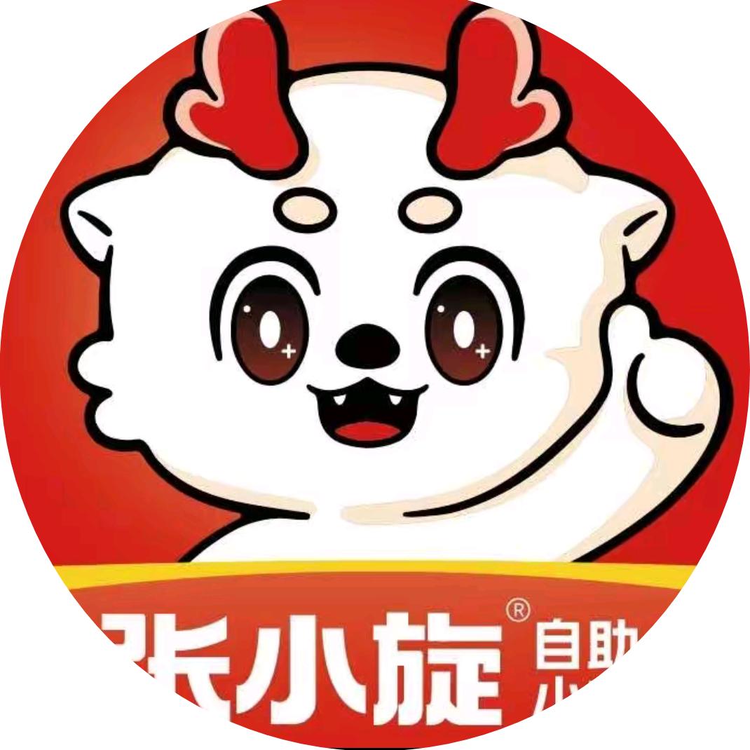 张小旋自助火锅（天泽城店）