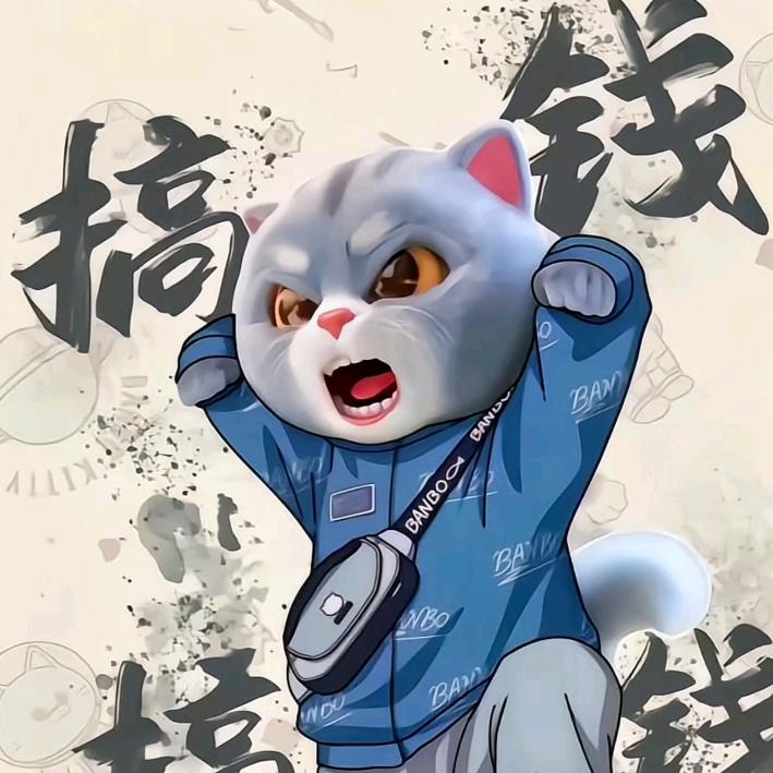 没有来过