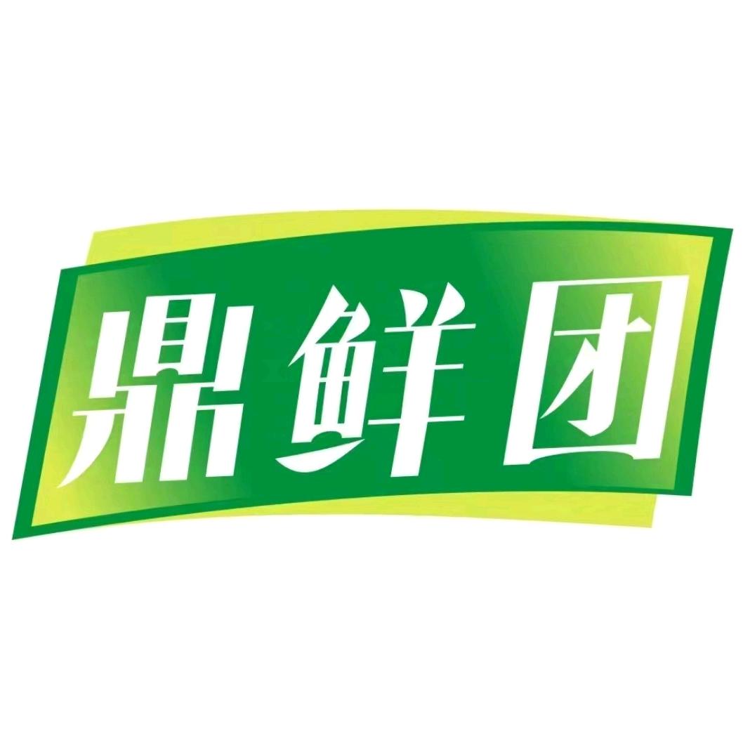 鼎鲜团生活小时达海鲜丸号