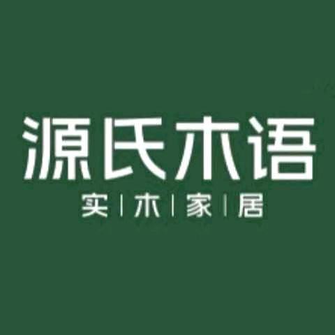 源氏木语（滁州万达店）
