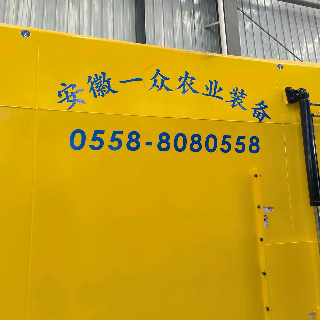 安徽一众牧场设备生产基地（利辛）