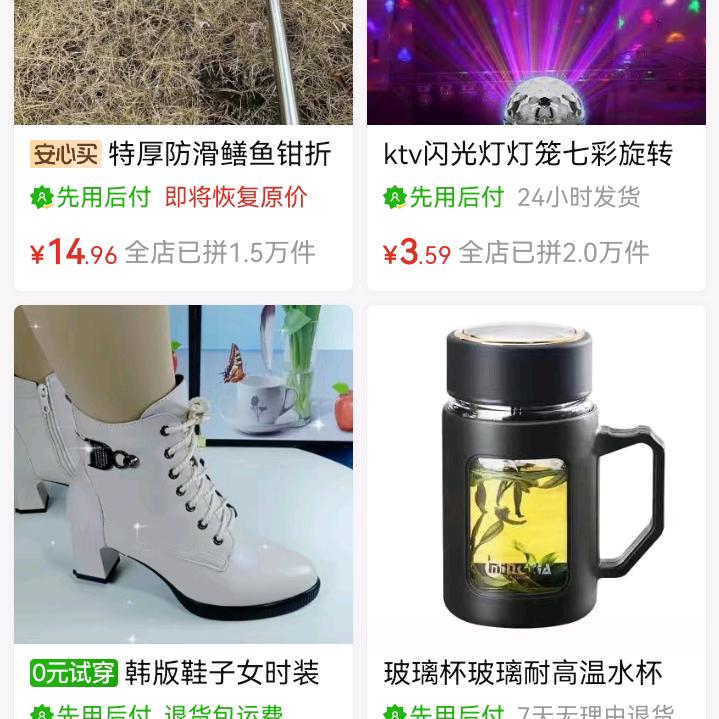，幸福靠自己