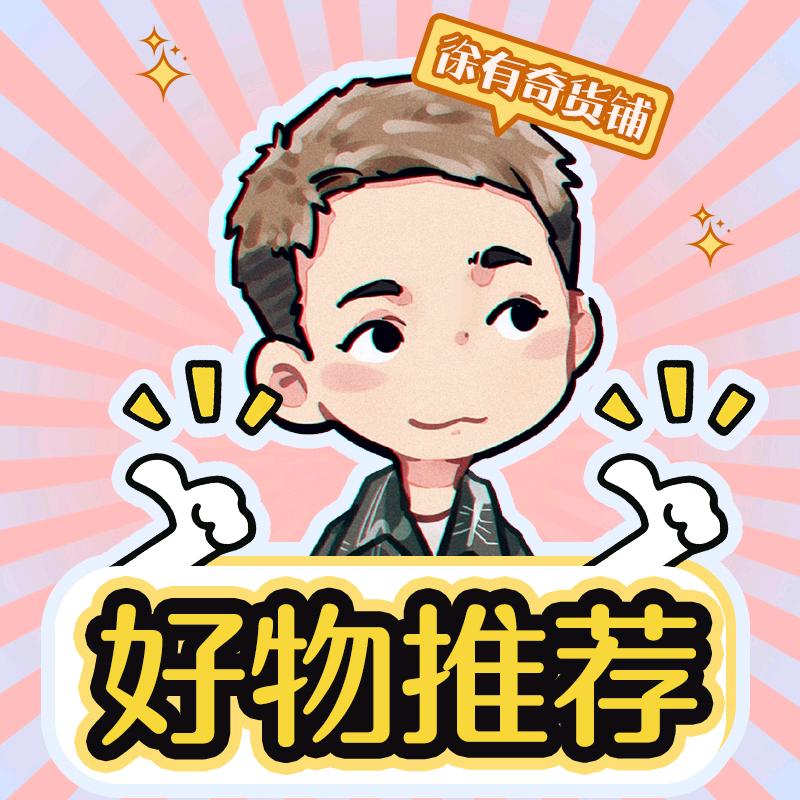 徐有奇货铺