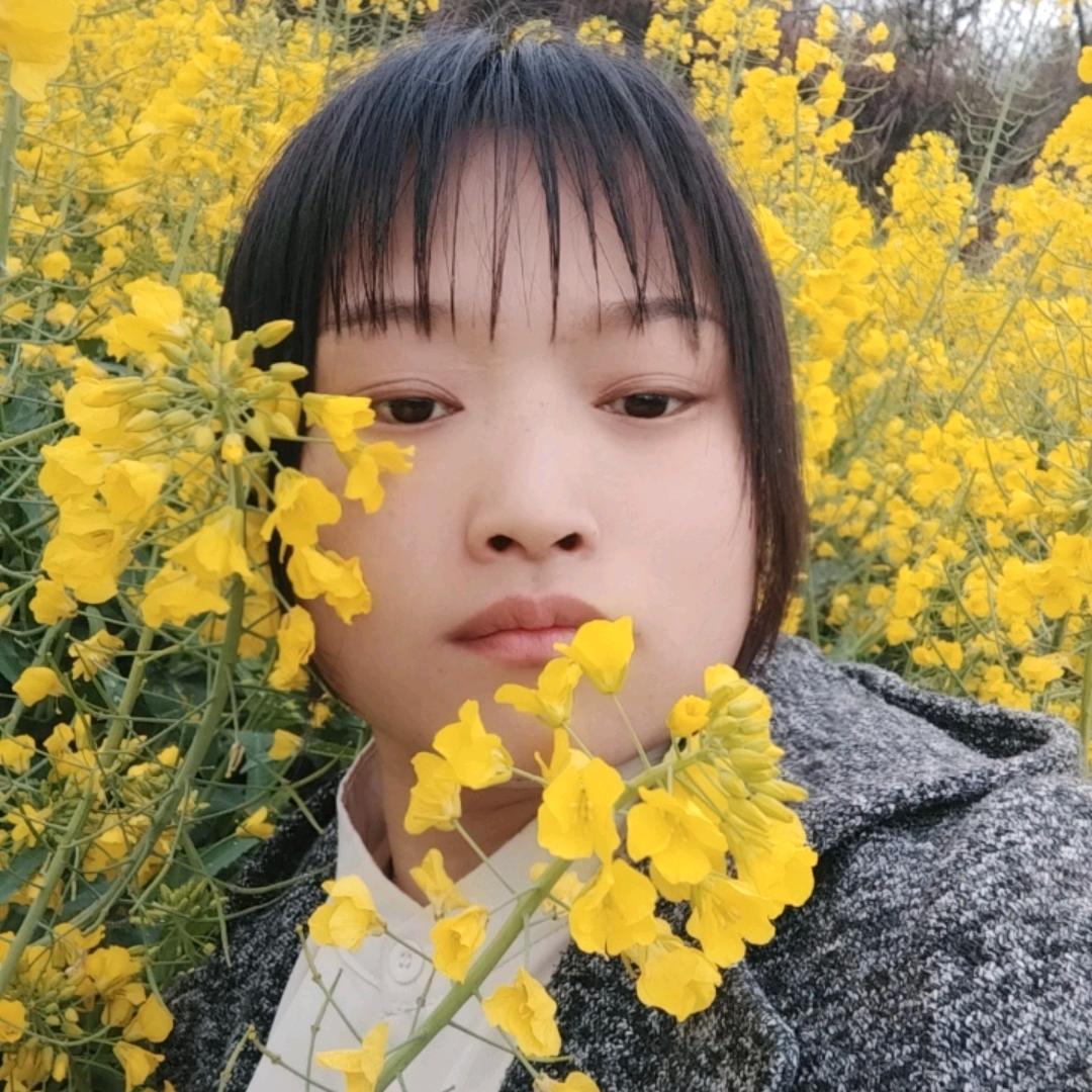 村姑