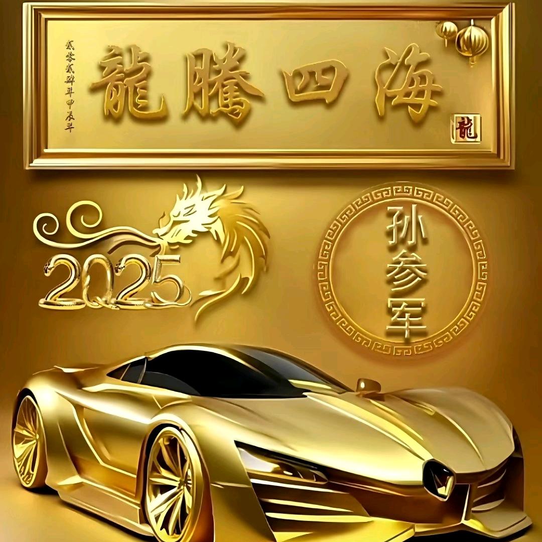 流浪人八方来财
