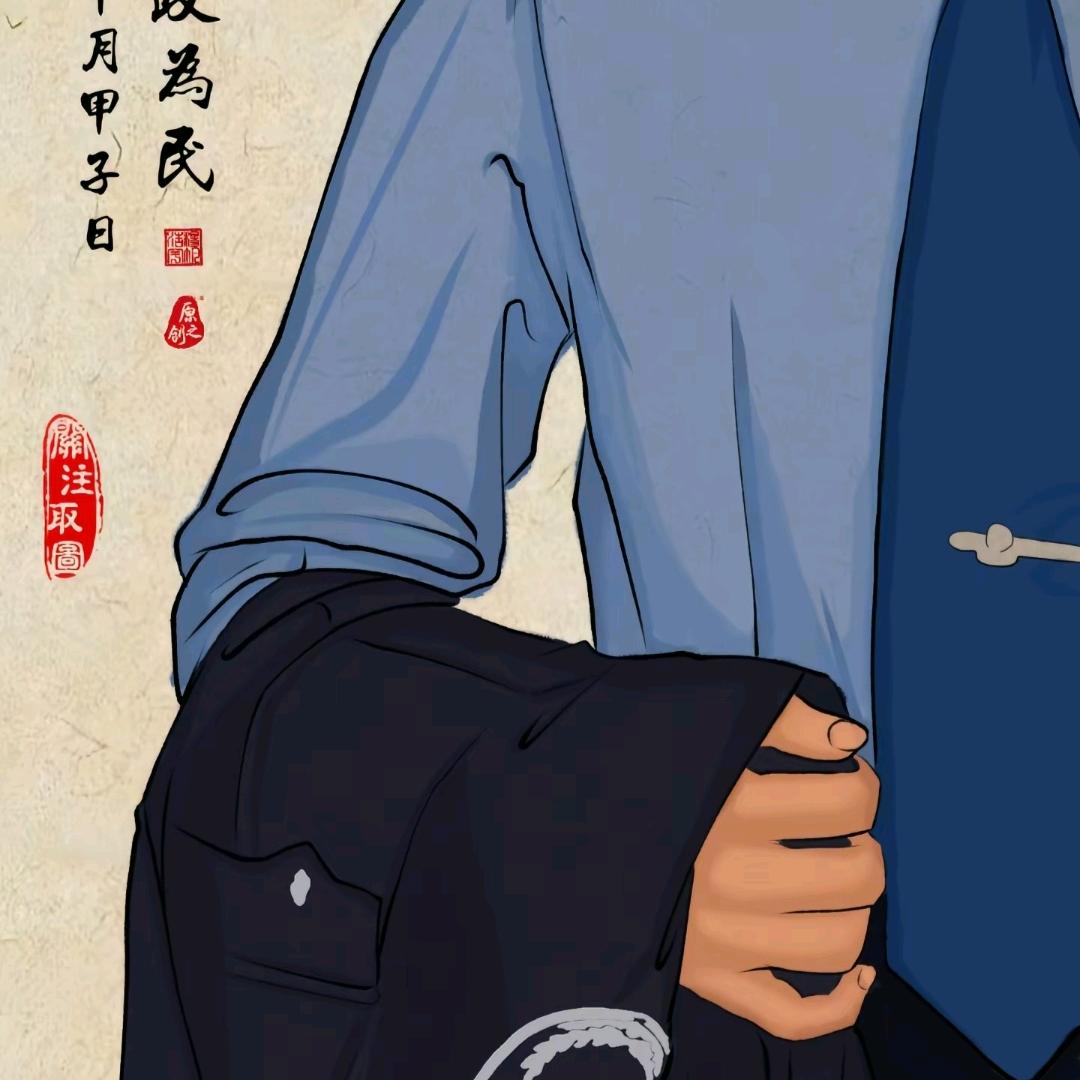 十一
