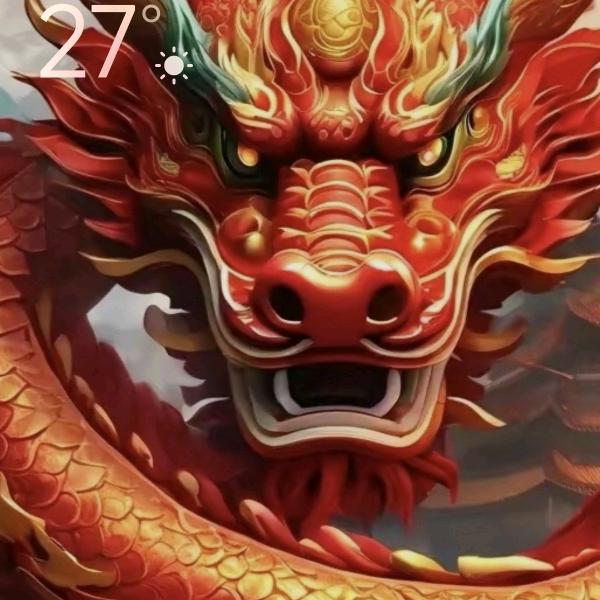 十安