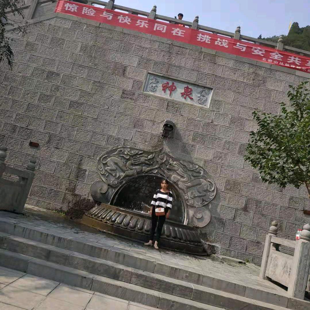 爱