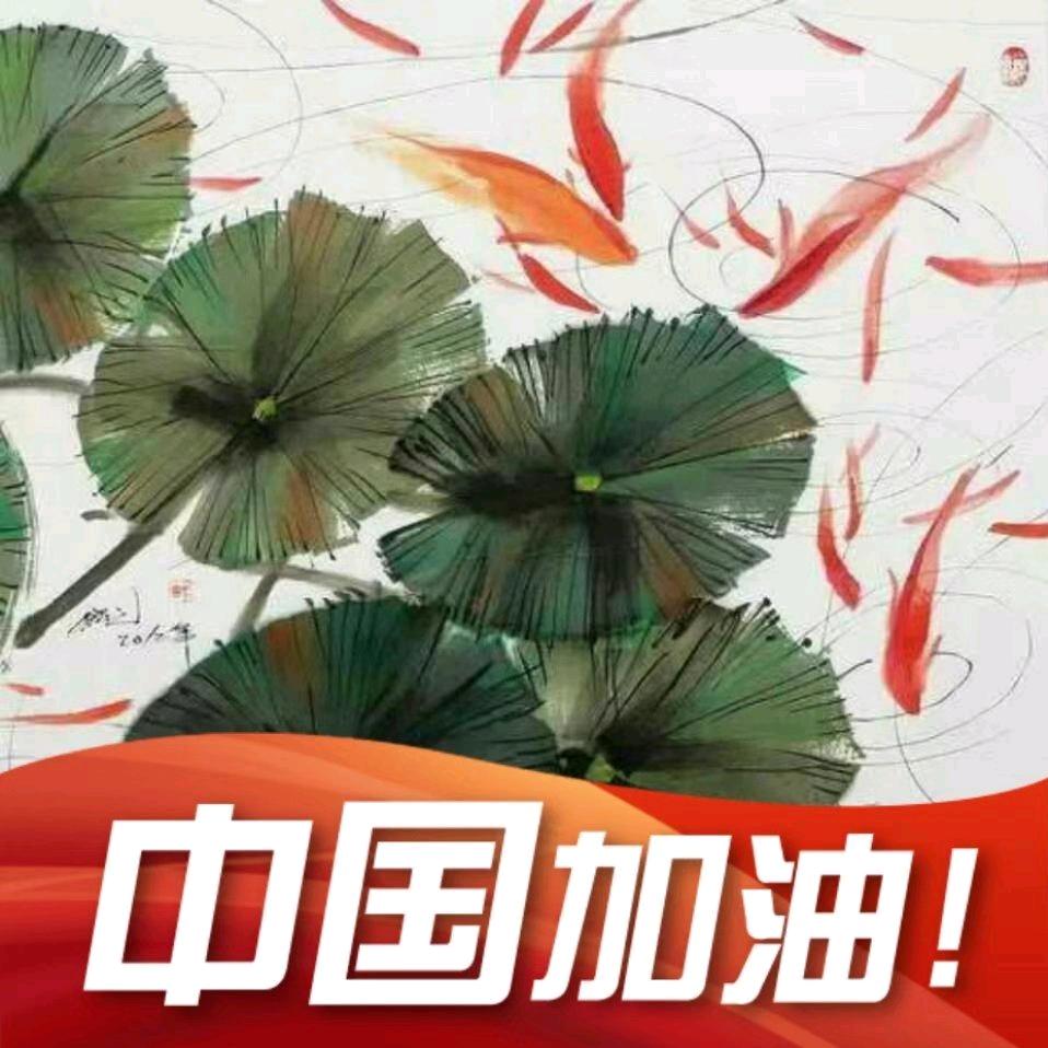 前行国