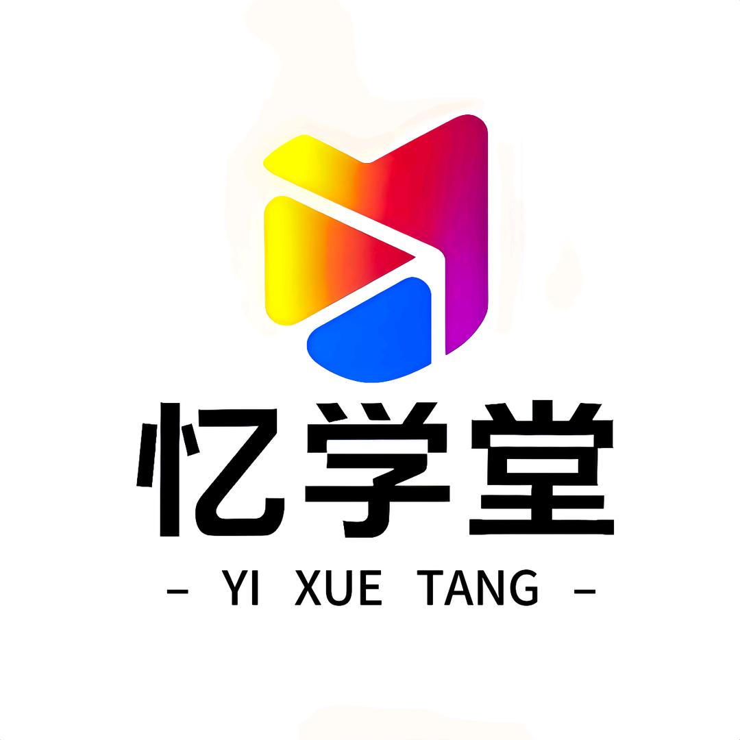 临汾市忆学堂教育