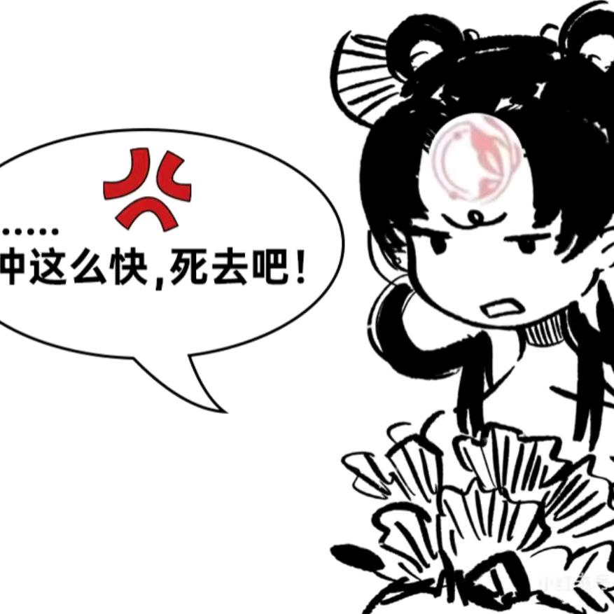 鱼香