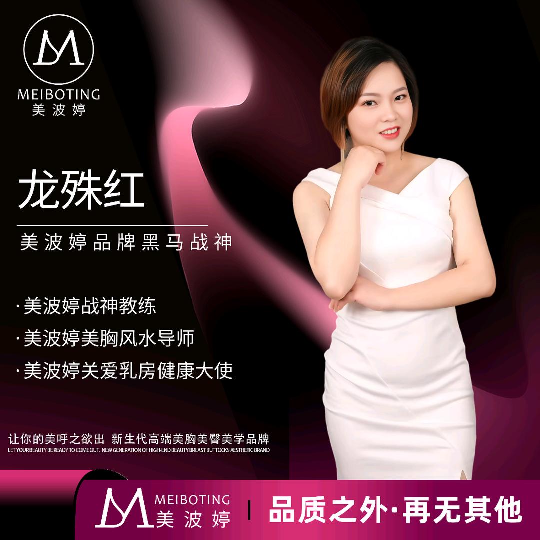 小龙女儿