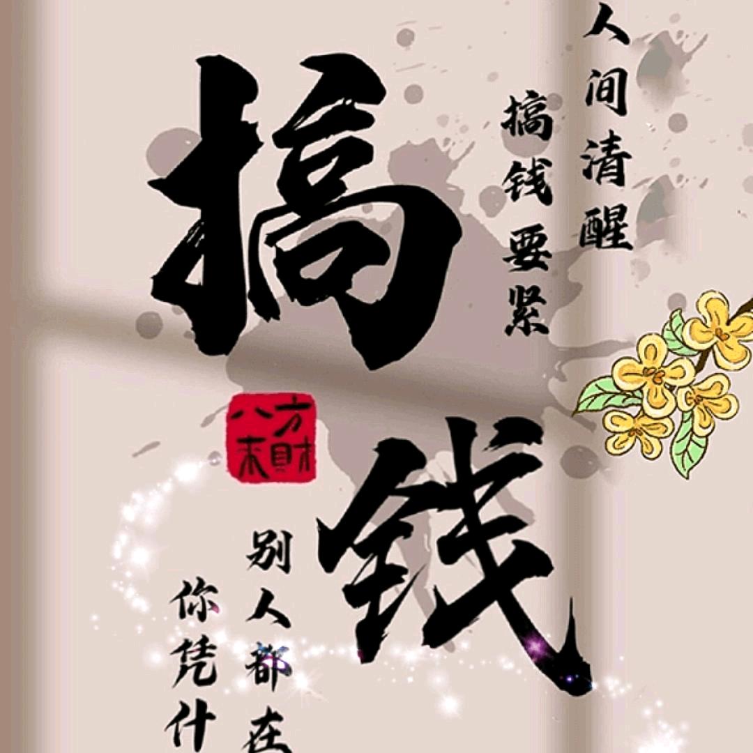 ¥漂¥