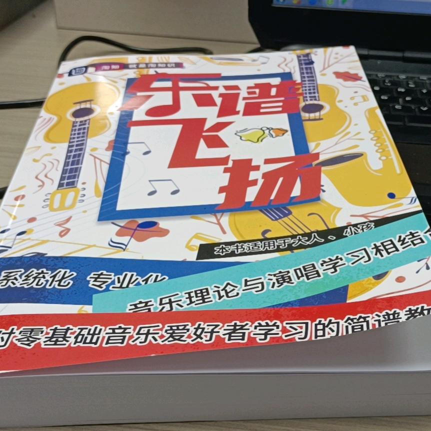 淘知音乐课堂