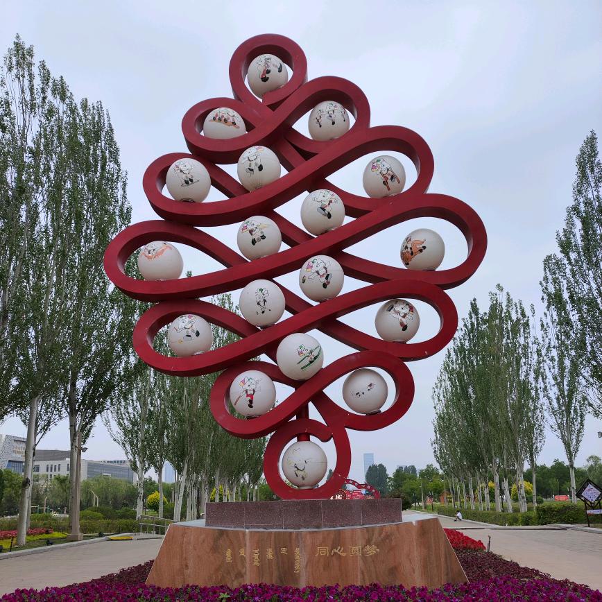 🌈中国红🇨🇳