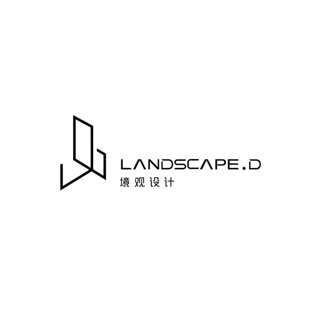 境观设计