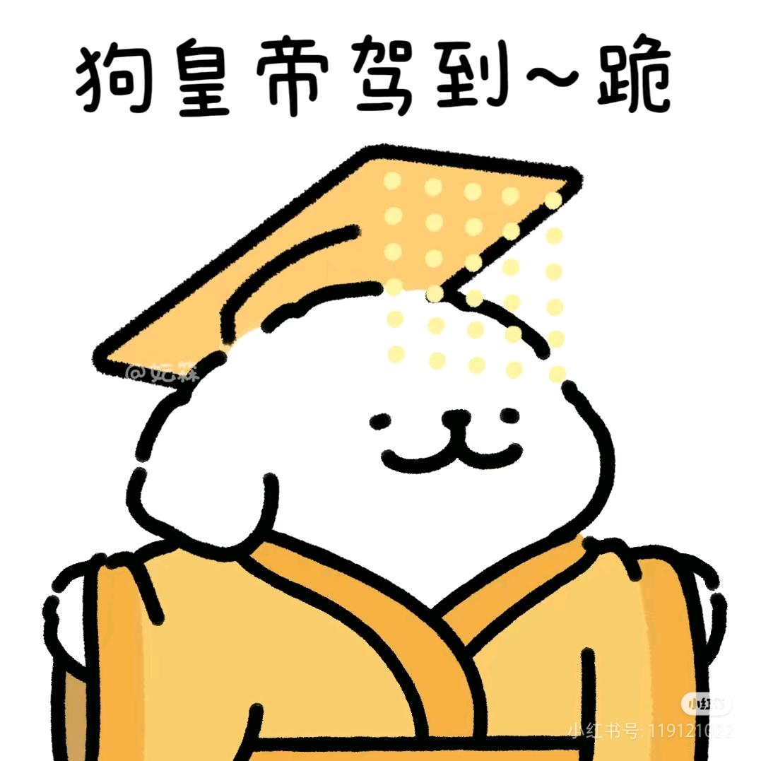 三火