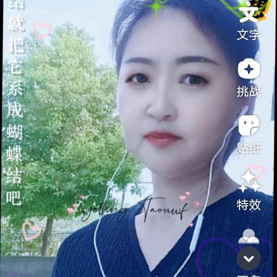 兰姐🎤