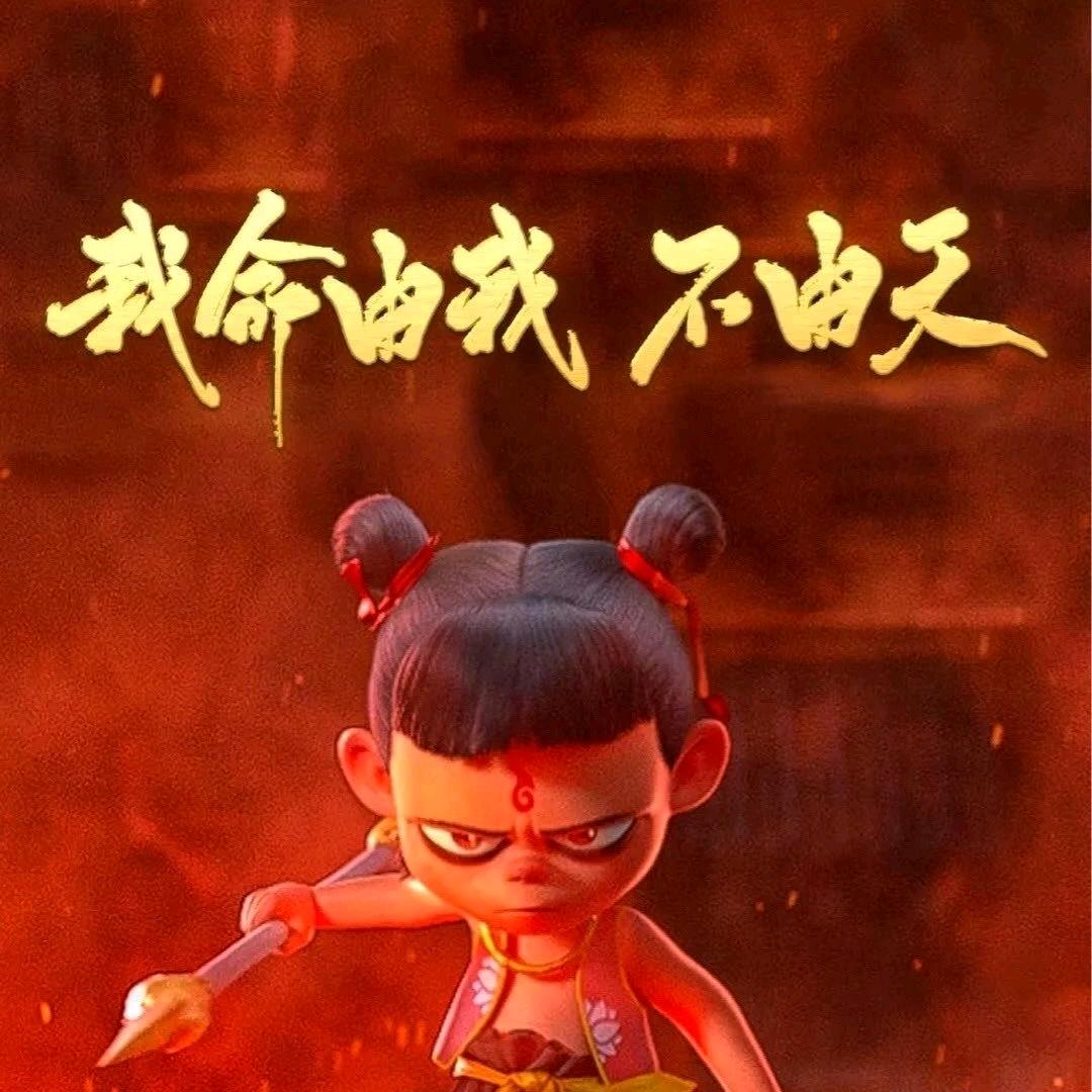 张晓，
