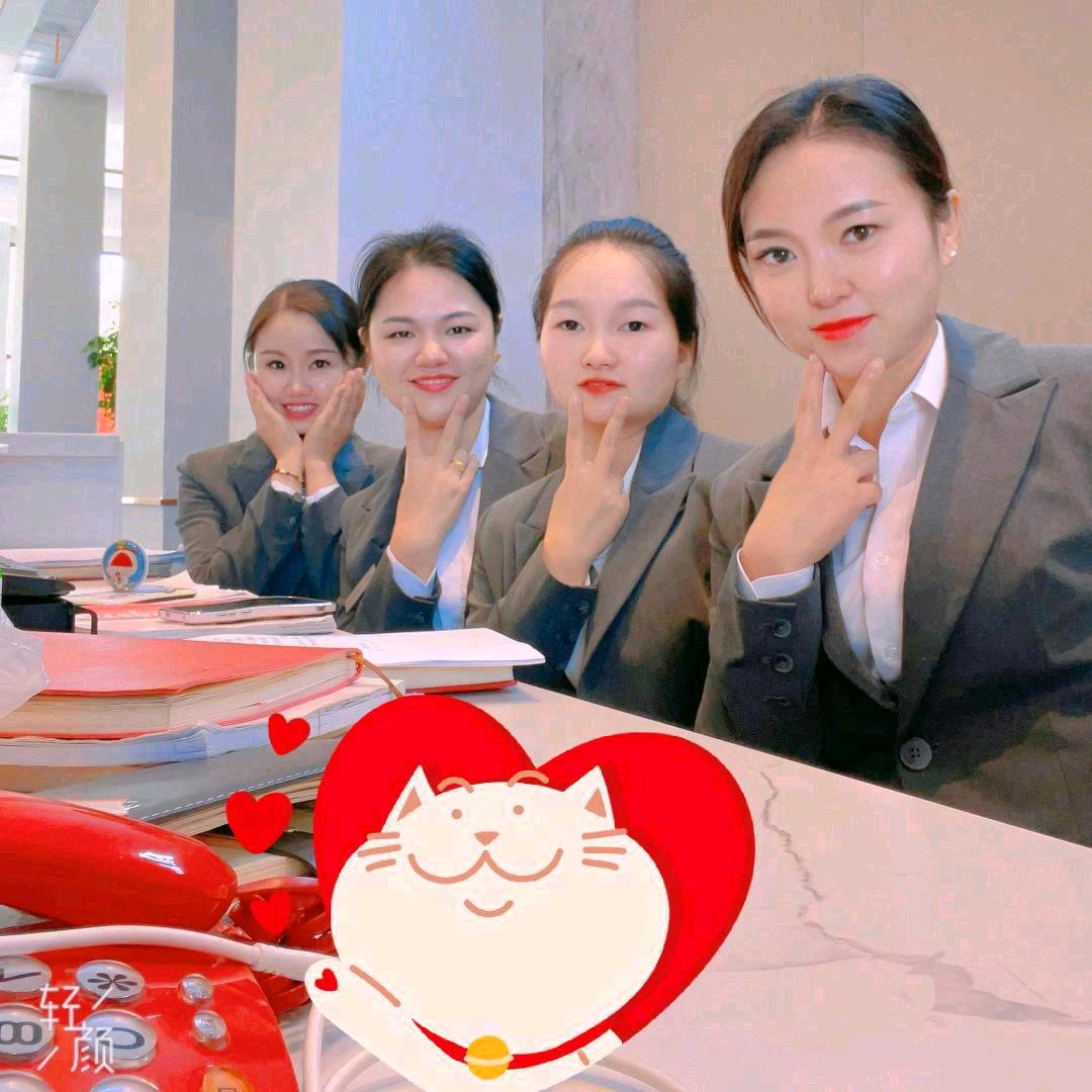 太同兴地产*谭